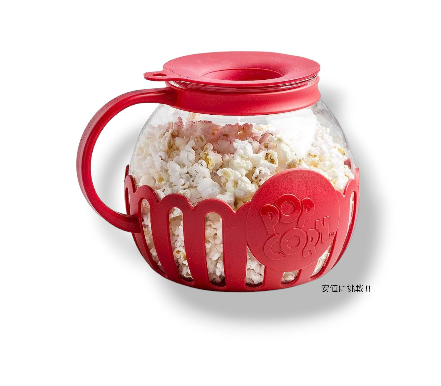 Ecolution 特許取得済みの電子レンジ用ポップコーン ポッパー 2