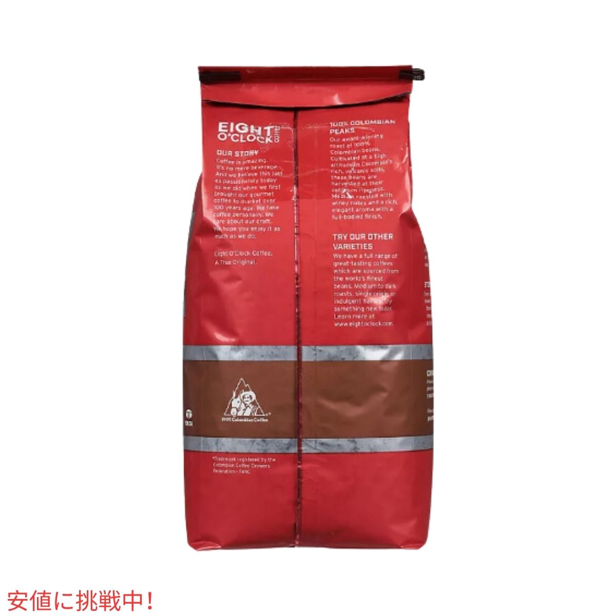 エイトオクロック Eight O'Clock 100% コロンビアン ピークス ホールビーン コーヒー豆 ミディアムロースト 1.07kg / 38 oz Medium Roast Whole Bean Coffee 2