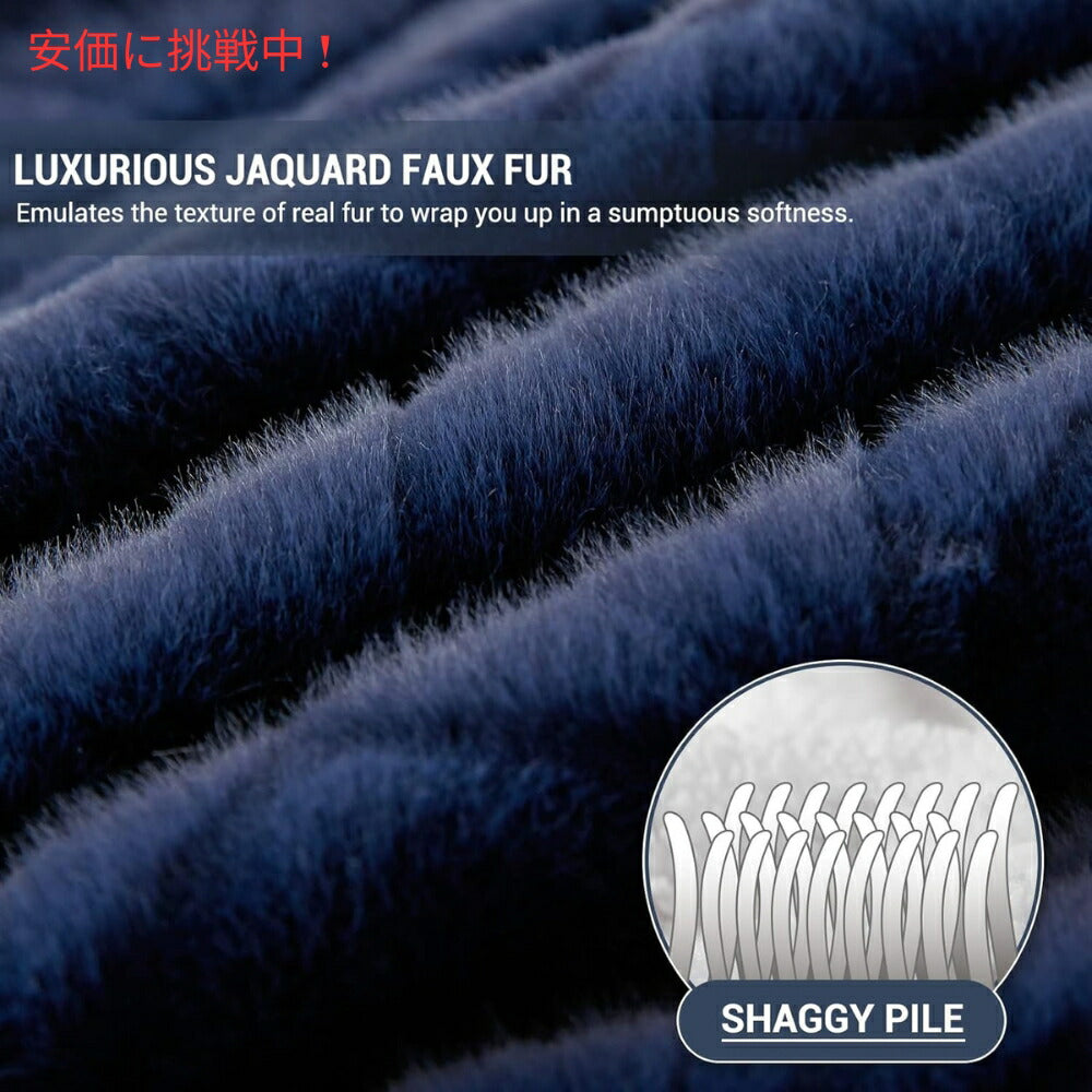 Elegear コージーで暖かいふわふわフェイクファーブランケット（ブルー）約150cm × 200cm Cozy Warm Soft Faux Fur Blanket Blue 59x79inches 3