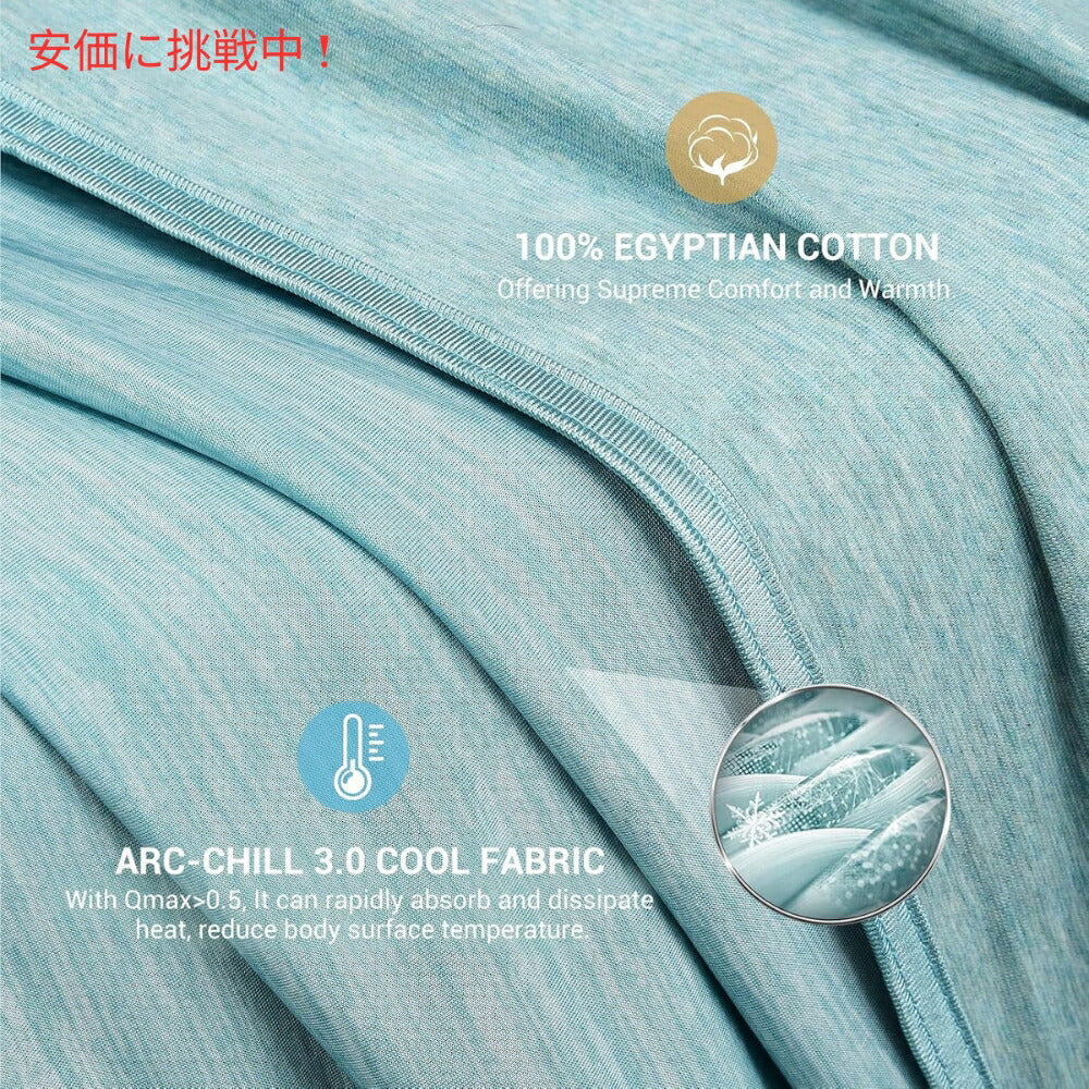 Elegear 革新的な冷感ブランケット ツインサイズ グリーン Revolutionary Cooling Blanket Twin Green 59x79inches 2