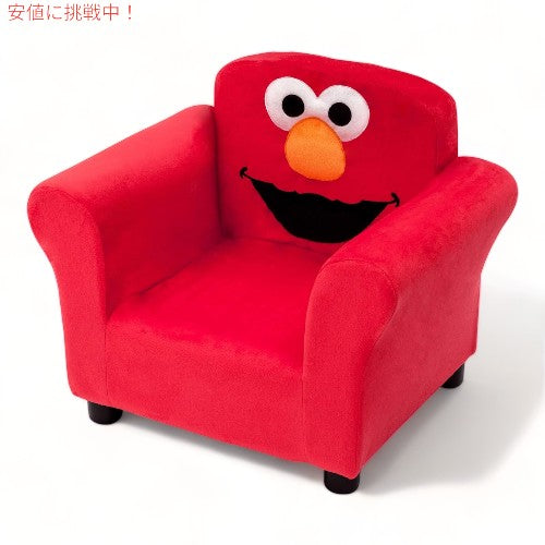 セサミストリート Sesame Street キッズ チェア インテリア エルモ 布張りチェア Elmo Upholstered Chair 3