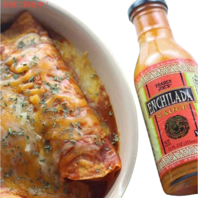 トレーダージョーズ エンチラーダソース 355ml Trader Joe's Enchilada Sauce 12 fl oz 3