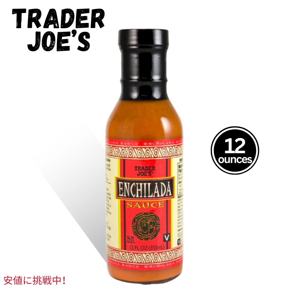 トレーダージョーズ エンチラーダソース 355ml Trader Joe's Enchilada Sauce 12 fl oz 1
