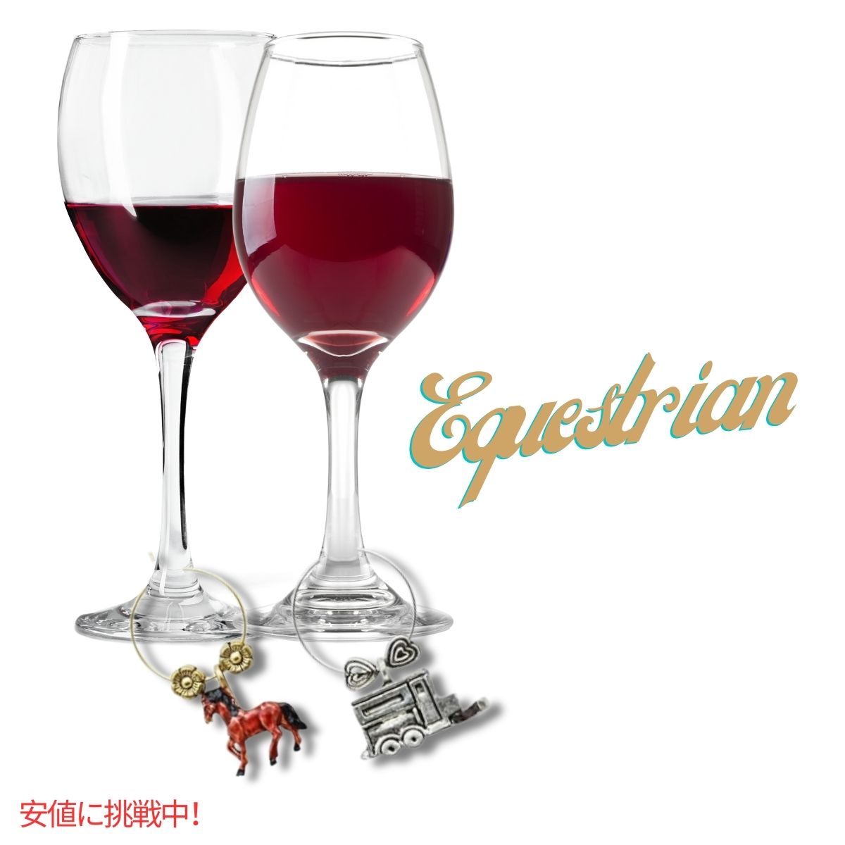 ワイングラスチャーム that Wine is Mine! 乗馬  馬術 6個セット Wine Glass Charms  Equestrian 2