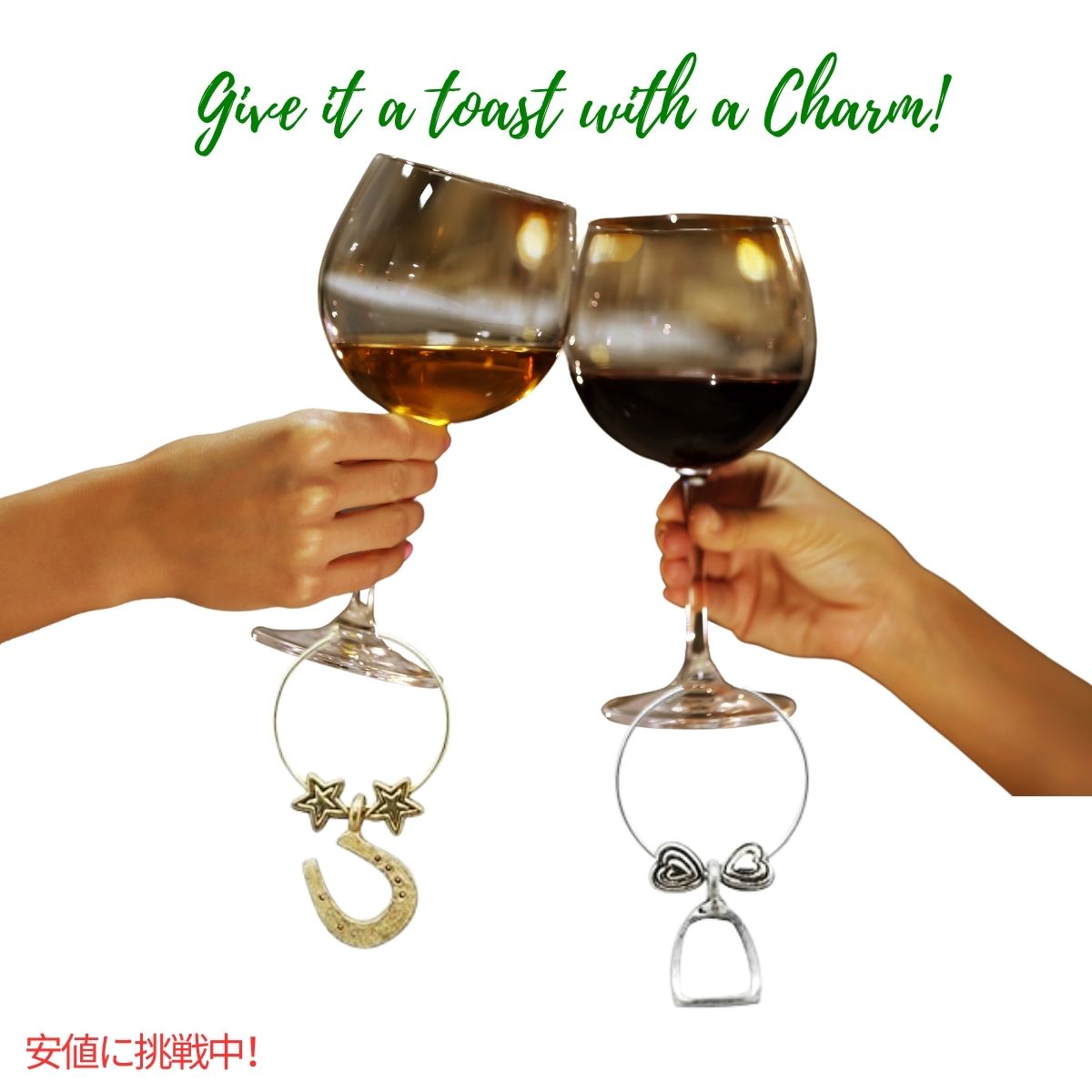 ワイングラスチャーム that Wine is Mine! 乗馬  馬術 6個セット Wine Glass Charms  Equestrian 3