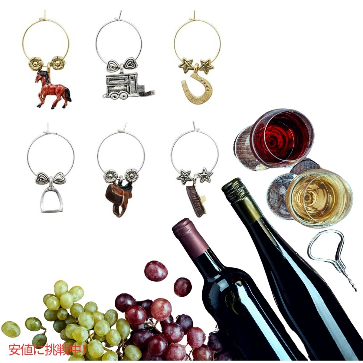 ワイングラスチャーム that Wine is Mine! 乗馬  馬術 6個セット Wine Glass Charms  Equestrian 6