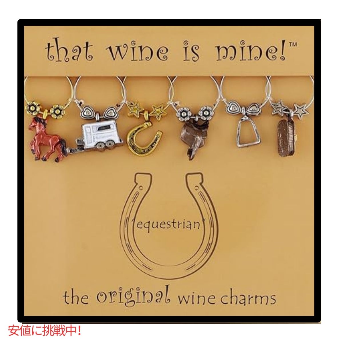 ワイングラスチャーム that Wine is Mine! 乗馬  馬術 6個セット Wine Glass Charms  Equestrian 7
