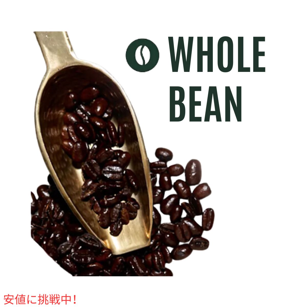 スターバックス Starbucks エスプレッソロースト ホールビーン コーヒー豆  ダークロースト 1.13kg / 40oz Whole Bean Coffee Espresso Roast Dark Roast 2