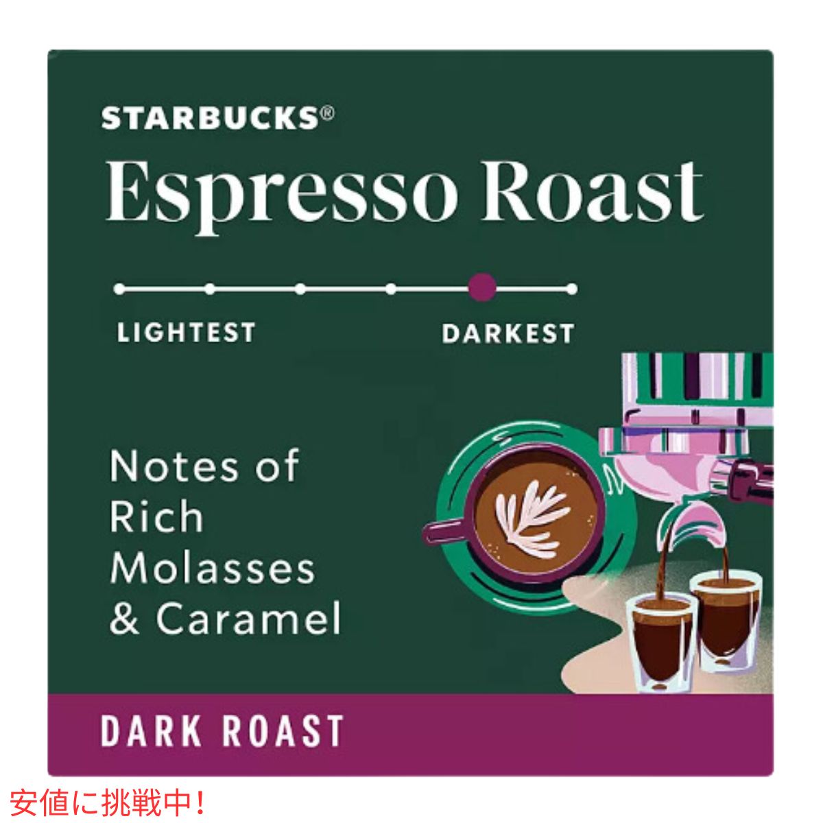スターバックス Starbucks エスプレッソロースト ホールビーン コーヒー豆  ダークロースト 1.13kg / 40oz Whole Bean Coffee Espresso Roast Dark Roast 3