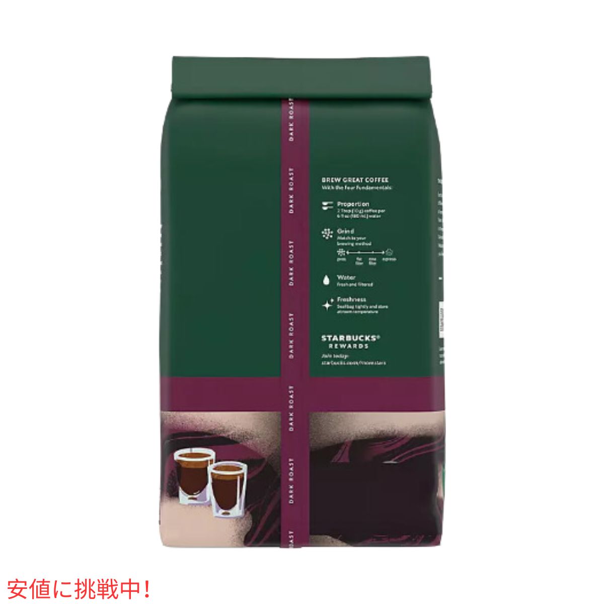 スターバックス Starbucks エスプレッソロースト ホールビーン コーヒー豆  ダークロースト 1.13kg / 40oz Whole Bean Coffee Espresso Roast Dark Roast 7