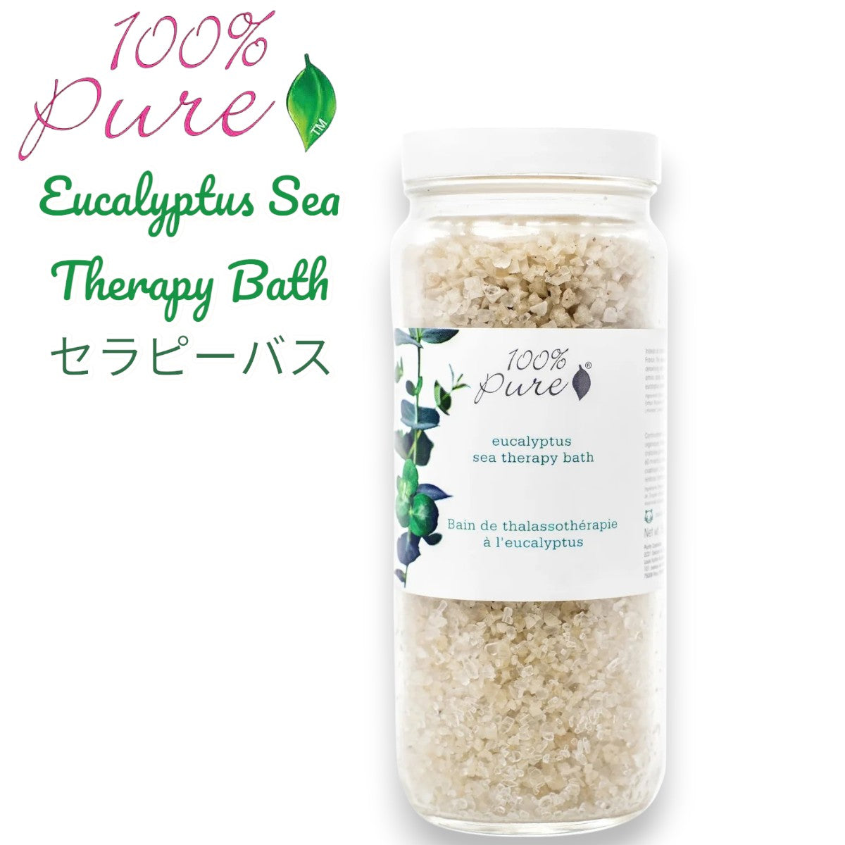 【公式】100% Pure ユーカリ シーセラピーバス 15oz Eucalyptus Sea Therapy Bath 425g【送料無料】 1