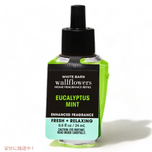 バス＆ボディワークス ウォールフラワー詰替え用 [ユーカリ ミント] 0.8 fl oz / 24ml Bath&Body Works Eucalyptus Mint Wallflowers Fragrance Refill 1