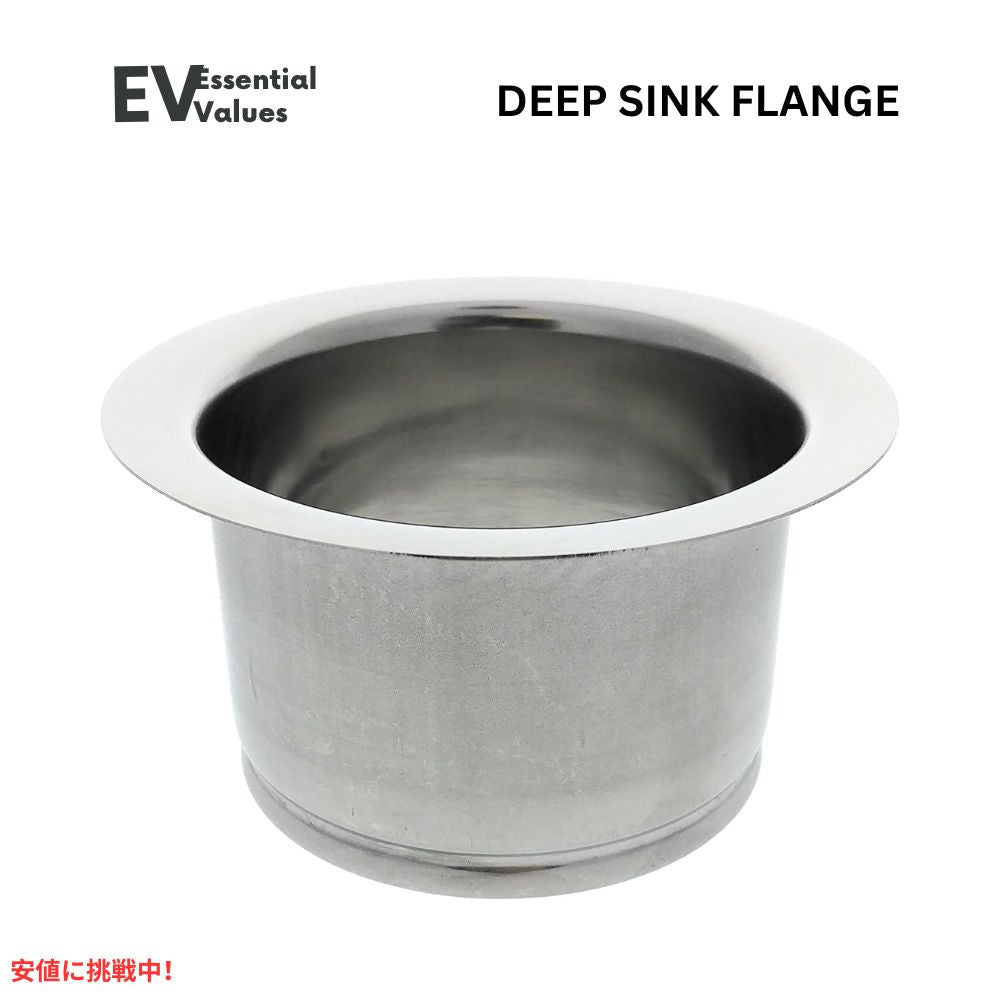 Essential Values エッセンシャルバリューポリッシュステンレス鋼延長シンクフランジ Polished Stainless Steel Extended Sink Flange 1