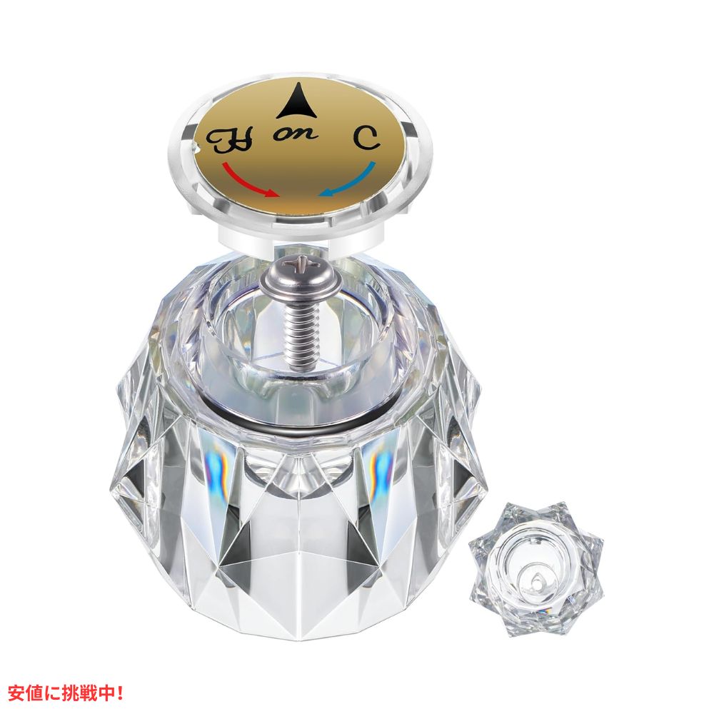 Essential Values エッセンシャルバリューズ 交換用水栓ノブ ネジ付 Replacement Faucet Knob 5