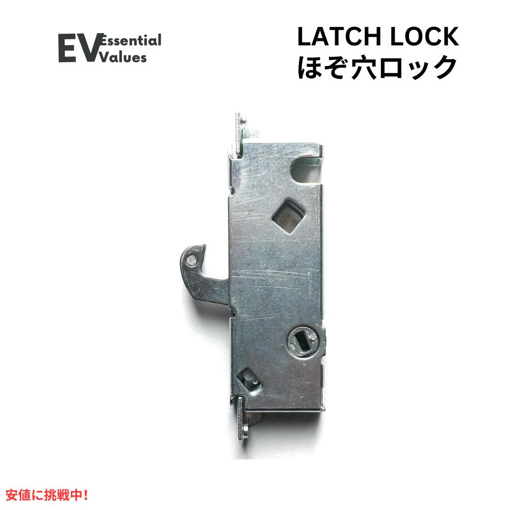 Essential Values パティオドア用エッセンシャルバリュースライディングドアほぞ穴ロックスチール交換用ラッチロック Sliding Door Mortise Lock 1