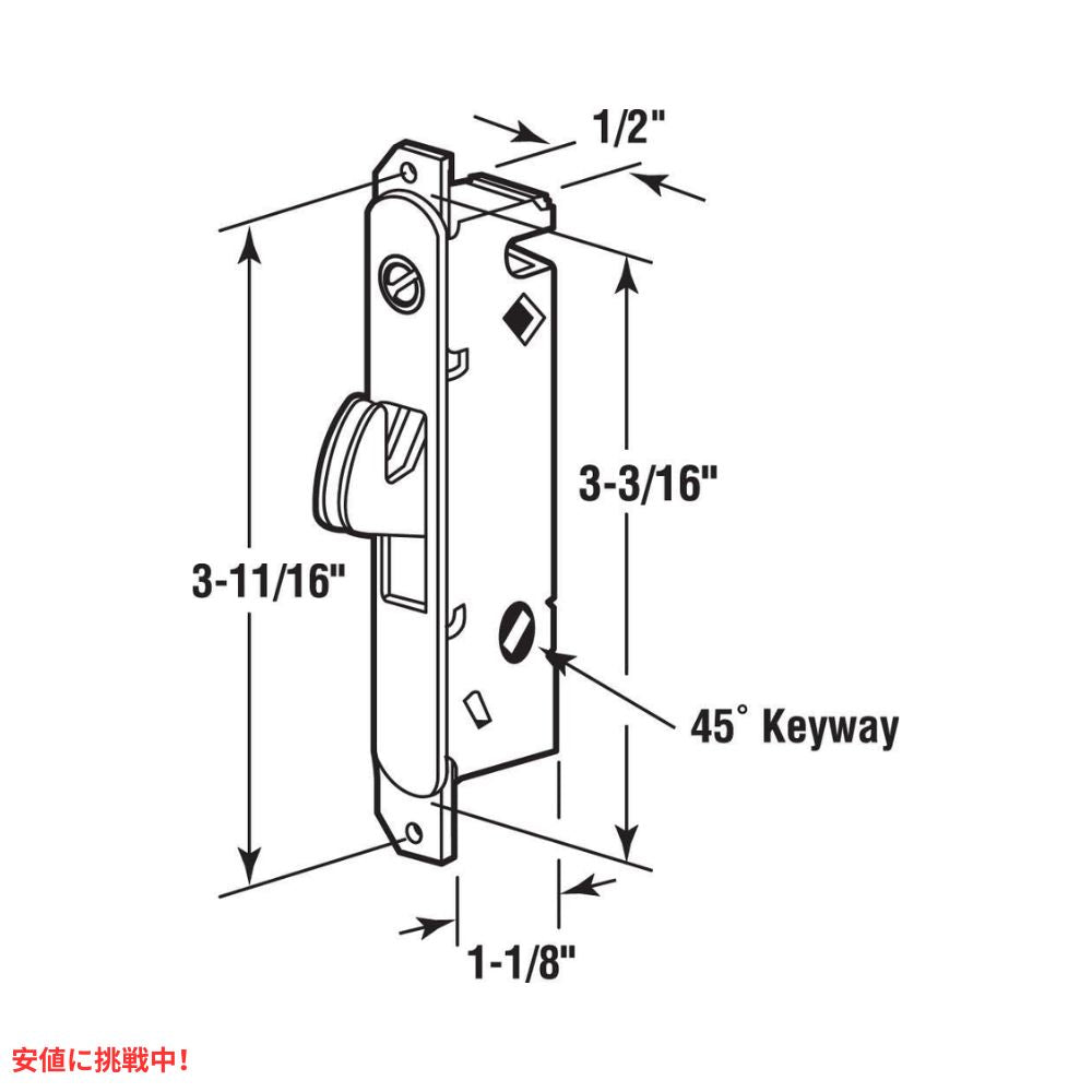 Essential Values パティオドア用エッセンシャルバリュースライディングドアほぞ穴ロックスチール交換用ラッチロック Sliding Door Mortise Lock 6