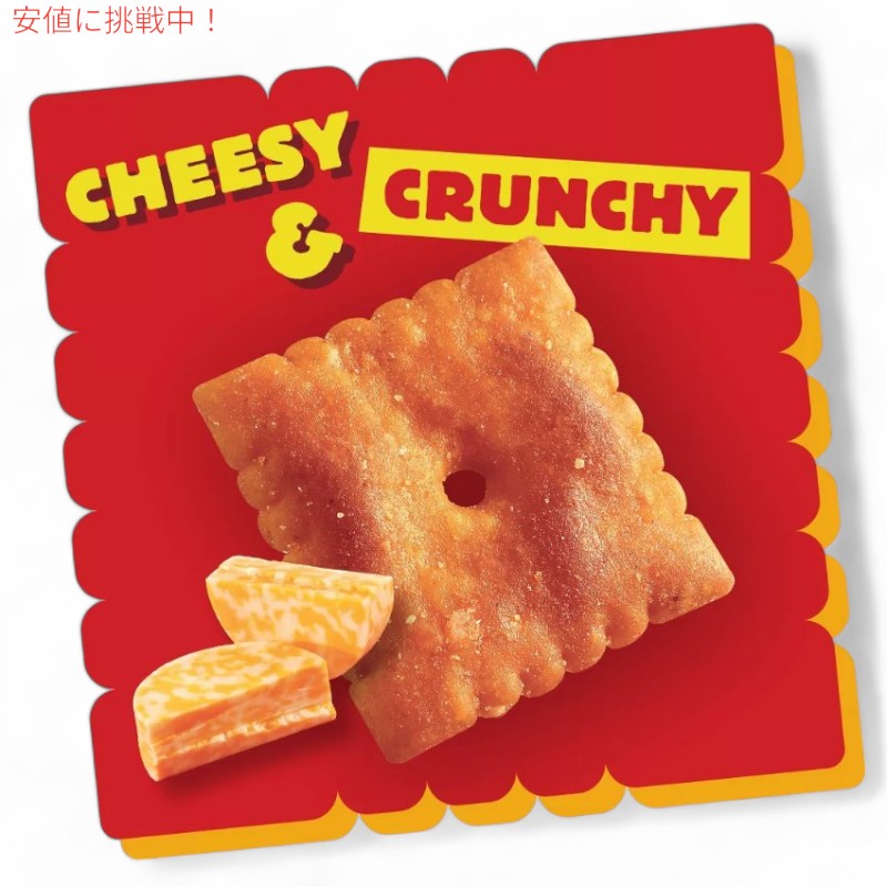 Cheez-It チーズイット Extra Toasty Cheddar Jack Baked Crackers エクストラトースティ チェダージャック ベイクド クラッカー 351g / 12.4oz 3