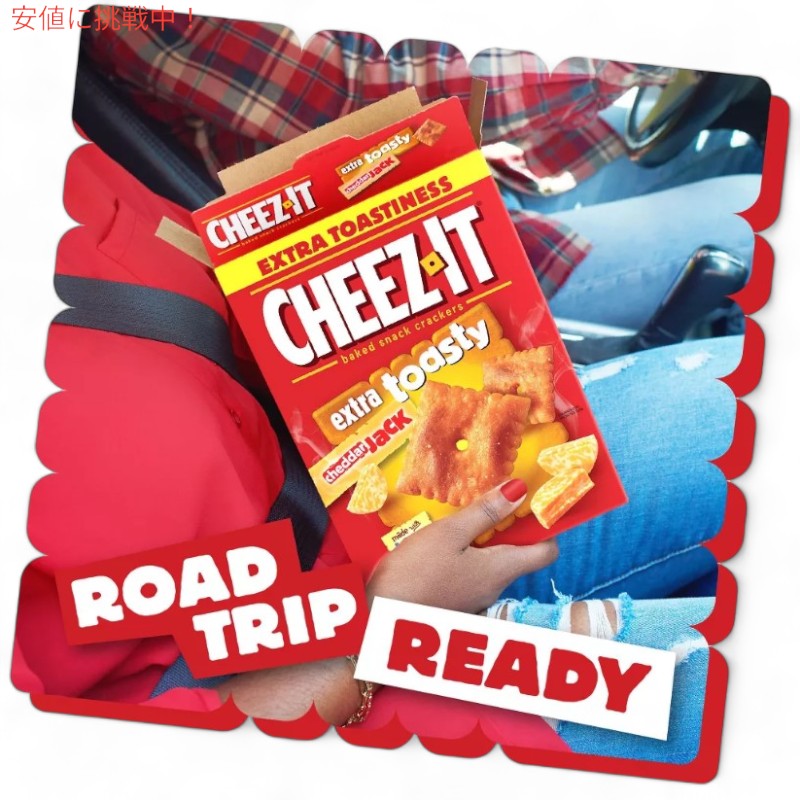 Cheez-It チーズイット Extra Toasty Cheddar Jack Baked Crackers エクストラトースティ チェダージャック ベイクド クラッカー 351g / 12.4oz 4