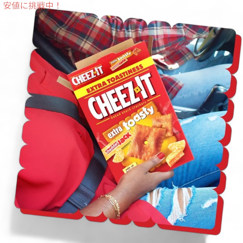 Cheez-It チーズイット Extra Toasty Cheddar Jack Baked Crackers エクストラトースティ チェダージャック ベイクド クラッカー 351g / 12.4oz 6