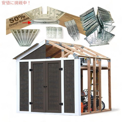 イージービルダー ピークスタイル シェッド インスタントフレーミングキット 70187 EZBUILDER Peak Style Shed Instant Framing Kit 1