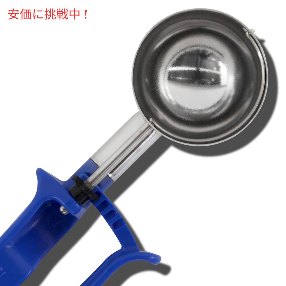 Zeroll ゼロール EZディッシャー フードポーションスクープ 2.25インチ径 ブルー アイスクリームディッシャー EZ Disher Food Portion Scoop Blue 2