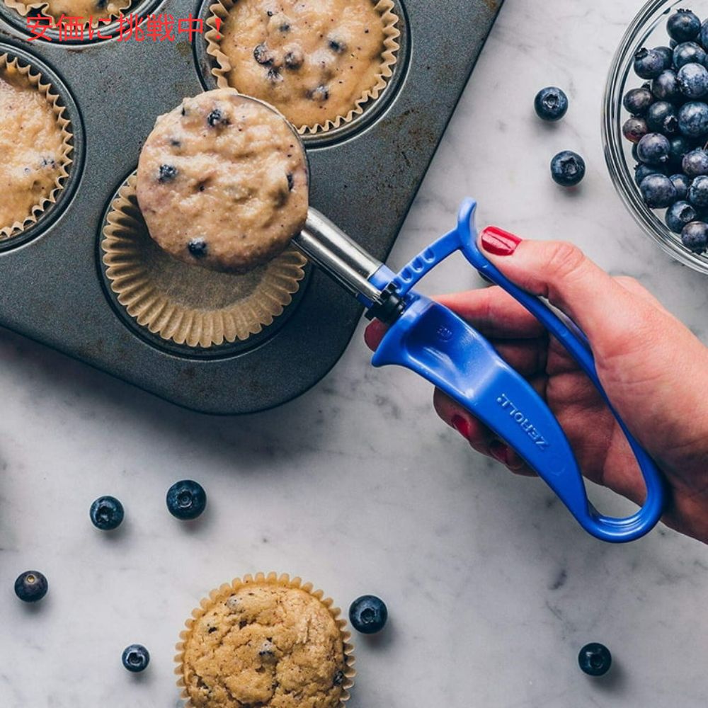 Zeroll ゼロール EZディッシャー フードポーションスクープ 2.25インチ径 ブルー アイスクリームディッシャー EZ Disher Food Portion Scoop Blue 6