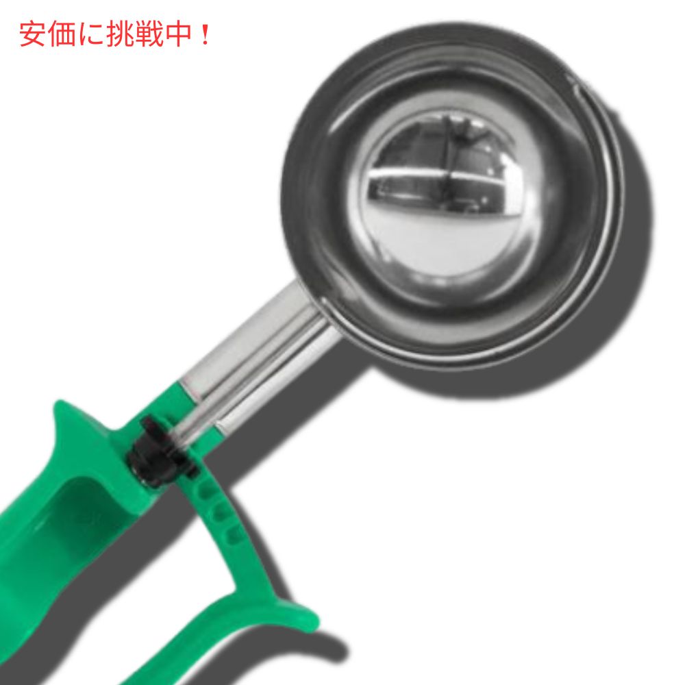 Zeroll ゼロール EZディッシャー  フードポーションスクープ 2.5インチ径 グリーン アイスクリームディッシャー EZ Disher Food Portion Scoop Green 2