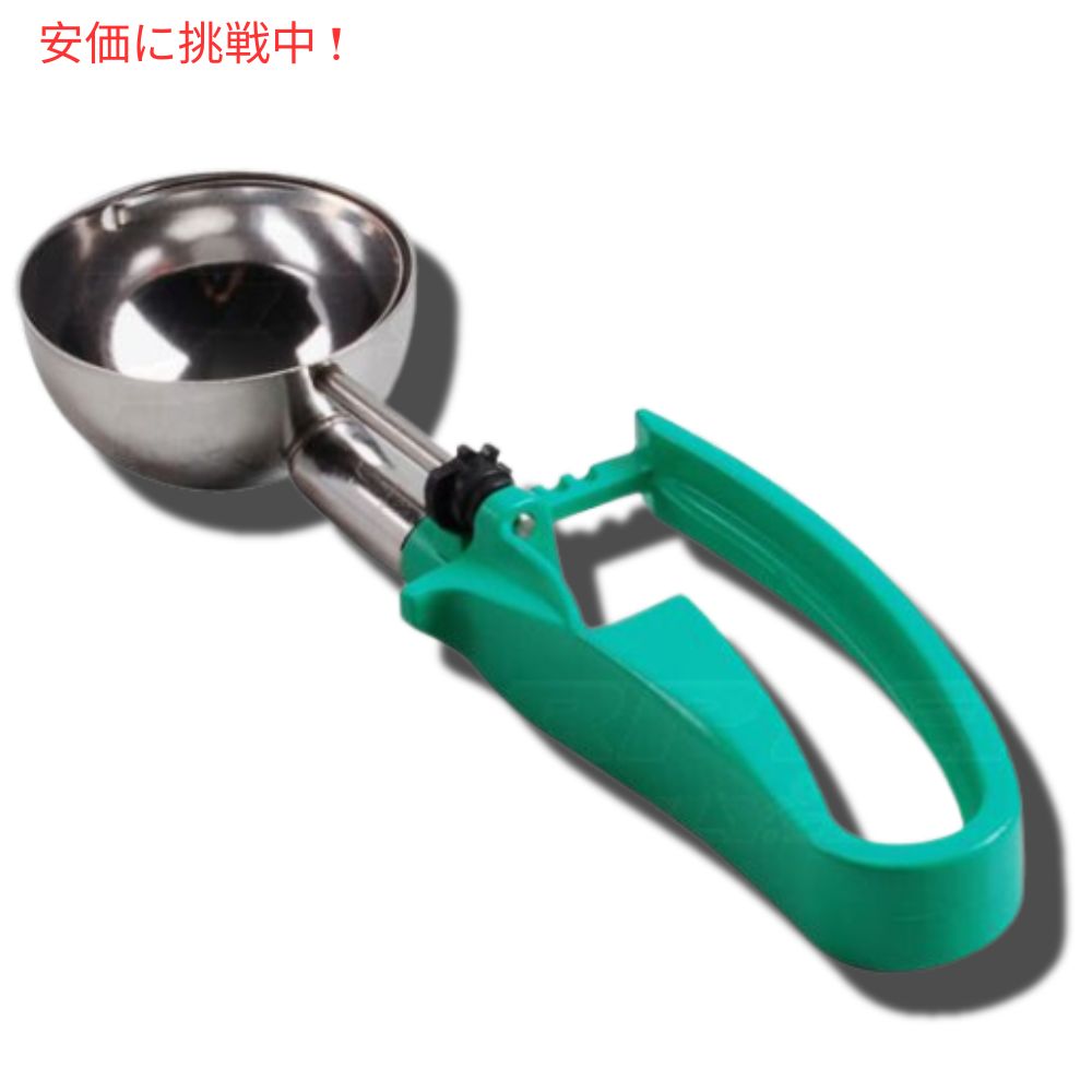 Zeroll ゼロール EZディッシャー  フードポーションスクープ 2.5インチ径 グリーン アイスクリームディッシャー EZ Disher Food Portion Scoop Green 6