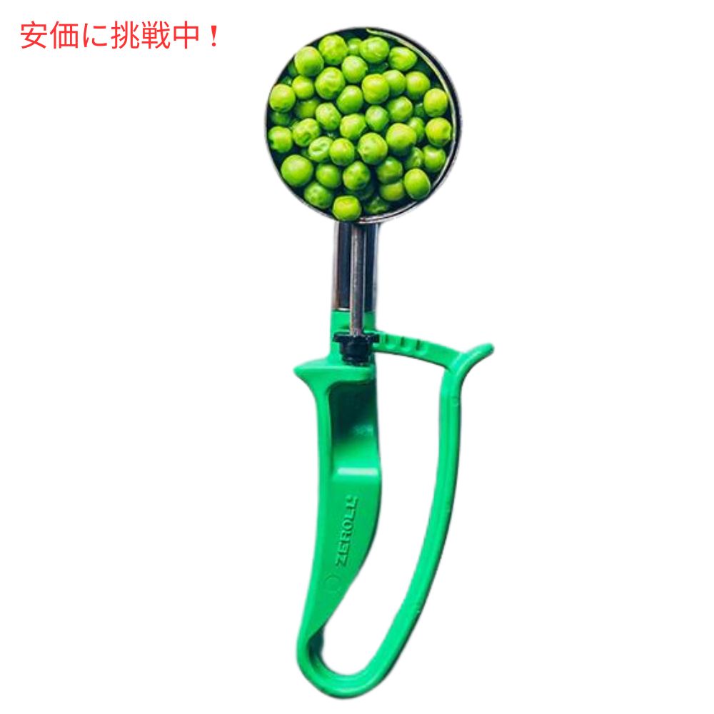 Zeroll ゼロール EZディッシャー  フードポーションスクープ 2.5インチ径 グリーン アイスクリームディッシャー EZ Disher Food Portion Scoop Green 7