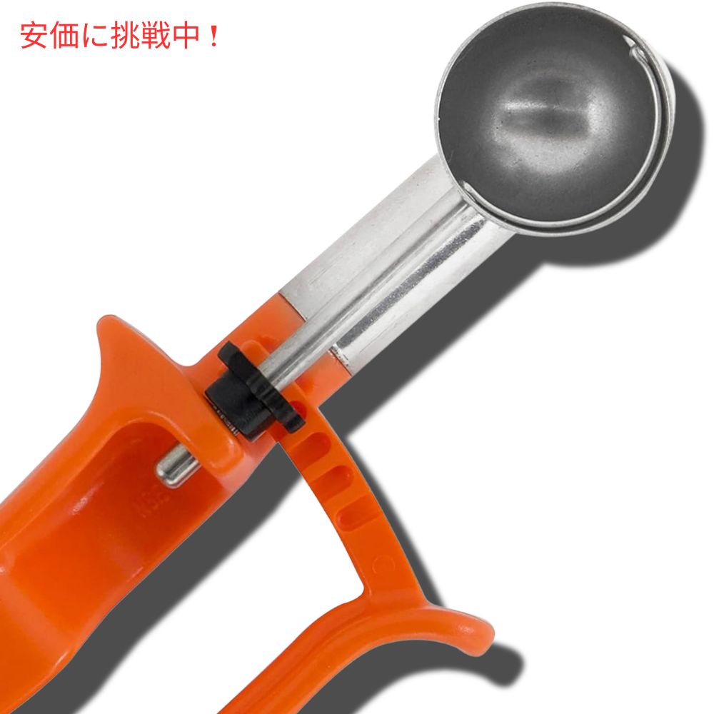 Zeroll ゼロール EZディッシャー フードポーションスクープ 1 3/26インチ オレンジ アイスクリームディッシャー EZ Disher Food Portion Scoop Orange 4
