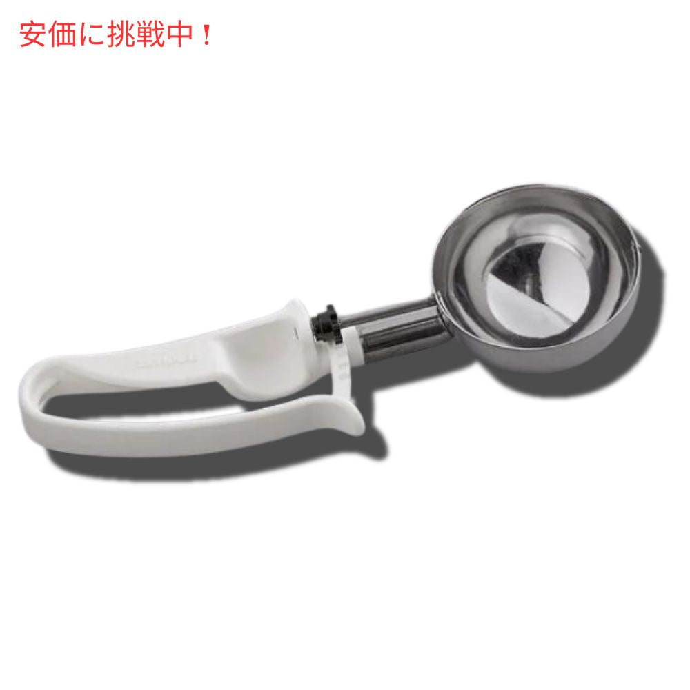 Zeroll ゼロール EZディッシャー フードポーションスクープ 3インチ径 ホワイト アイスクリームディッシャー EZ Disher Food Portion Scoop 3inch White 4
