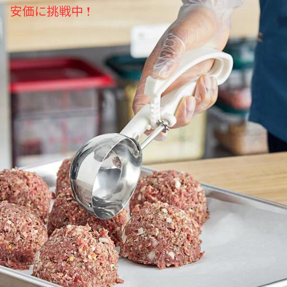 Zeroll ゼロール EZディッシャー フードポーションスクープ 3インチ径 ホワイト アイスクリームディッシャー EZ Disher Food Portion Scoop 3inch White 6