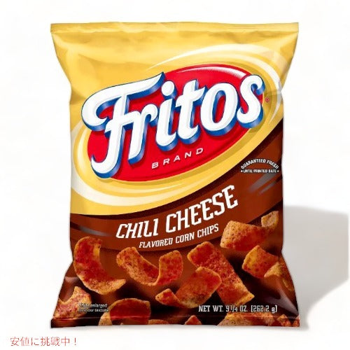 Fritos フリトス チリチーズ風味 コーンチップス 262g Chili Cheese Flavored Corn Chips 9.75oz 1