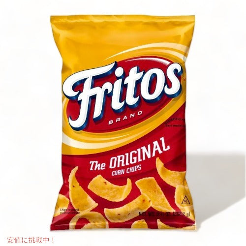 Fritos フリトス オリジナル コーンチップス 262g Original Corn Chips 9.25oz 1