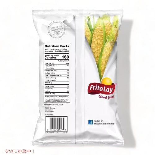 Fritos フリトス オリジナル コーンチップス 262g Original Corn Chips 9.25oz 2