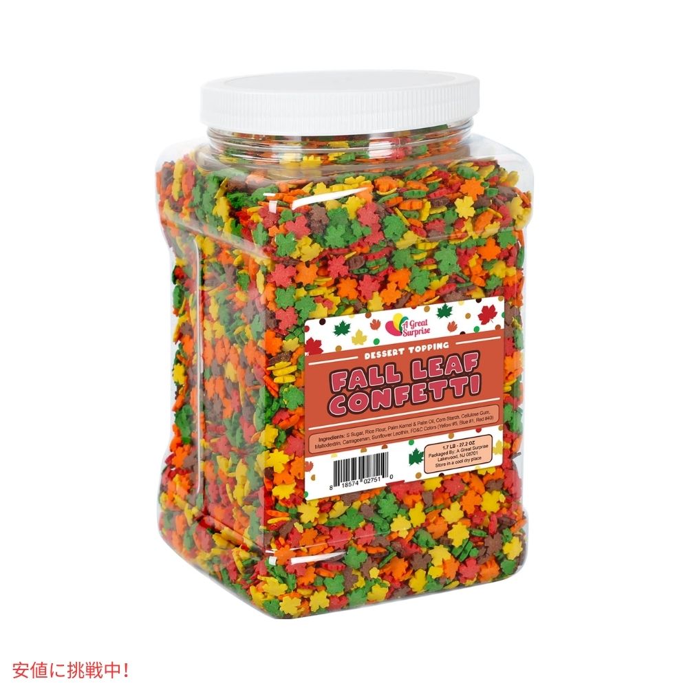 A Great Surprise 秋の葉 フォールリーフ コフェッティ スプリンクル Fall Leaf Confetti Sprinkles 1.7Lbs 2