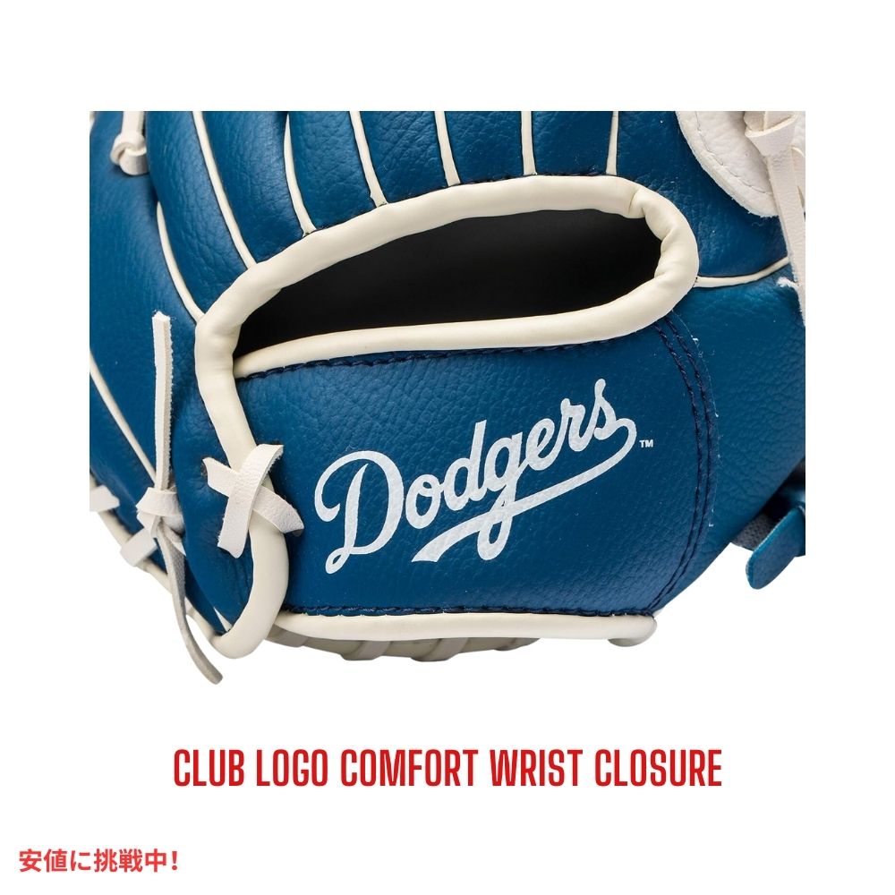 Franklin Sports フランクリンスポーツ MLB ユース ティーボール 野球 グローブ＆ボールセット 右利き ドジャース Youth Dodgers Glove and Ball Set 5