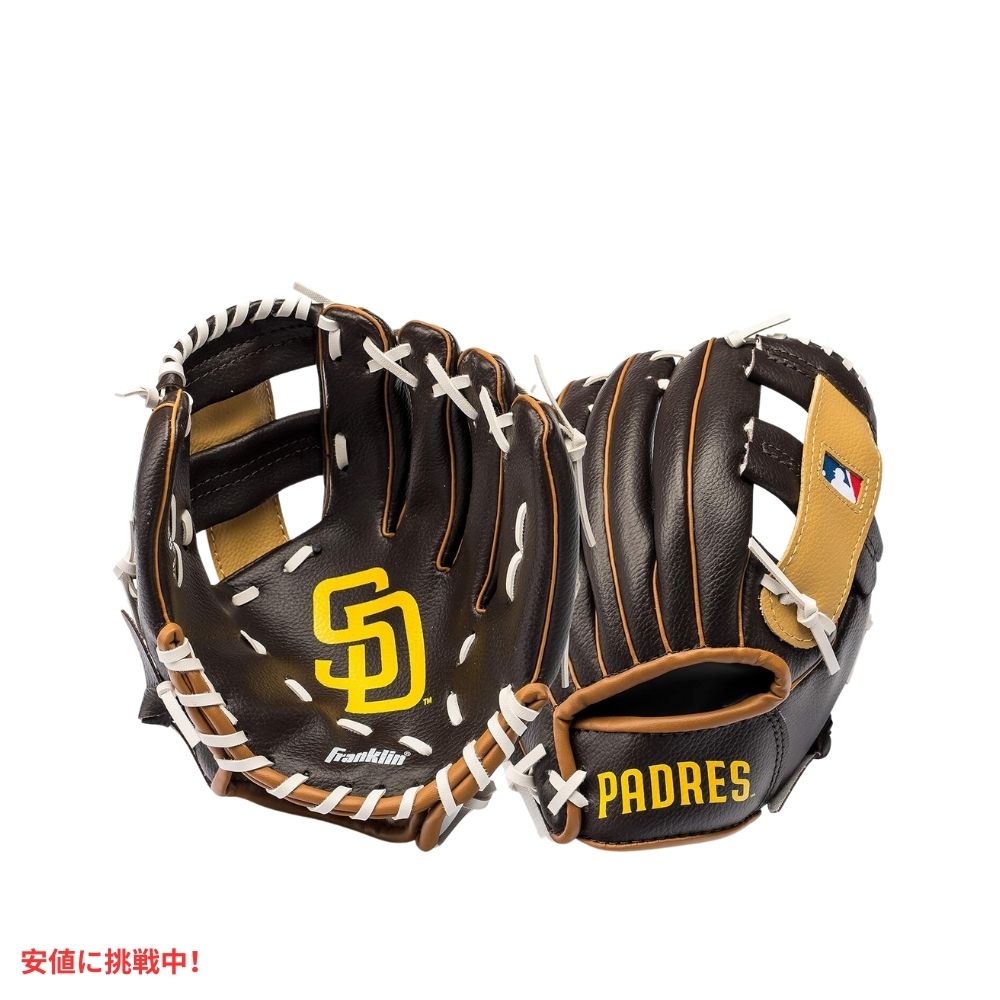 Franklin Sports フランクリンスポーツ MLB ユース ティーボール 野球 グローブ＆ボールセット 右利き パドレス MLB Youth Teeball Padres Glove and Ball Set 2