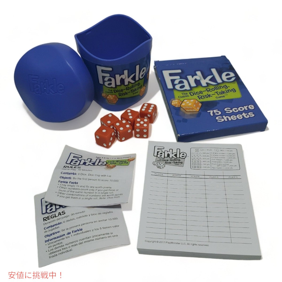 プレイモンスター ファークル クラシックなダイスゲーム サイコロ転がし PlayMonster Farkle Classic Dice Game 3
