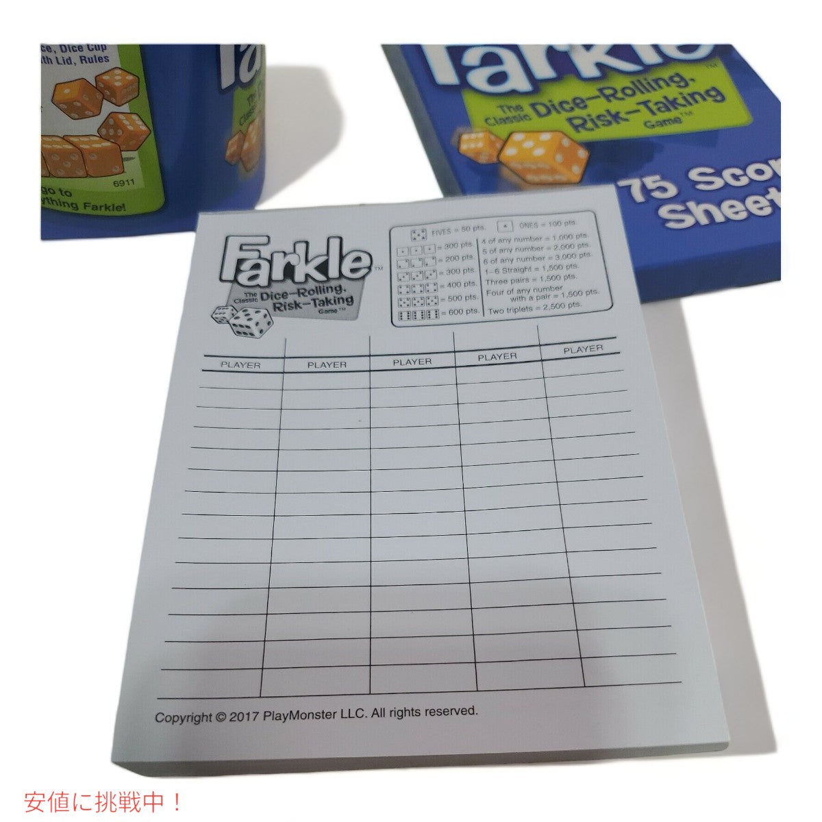プレイモンスター ファークル クラシックなダイスゲーム サイコロ転がし PlayMonster Farkle Classic Dice Game 6