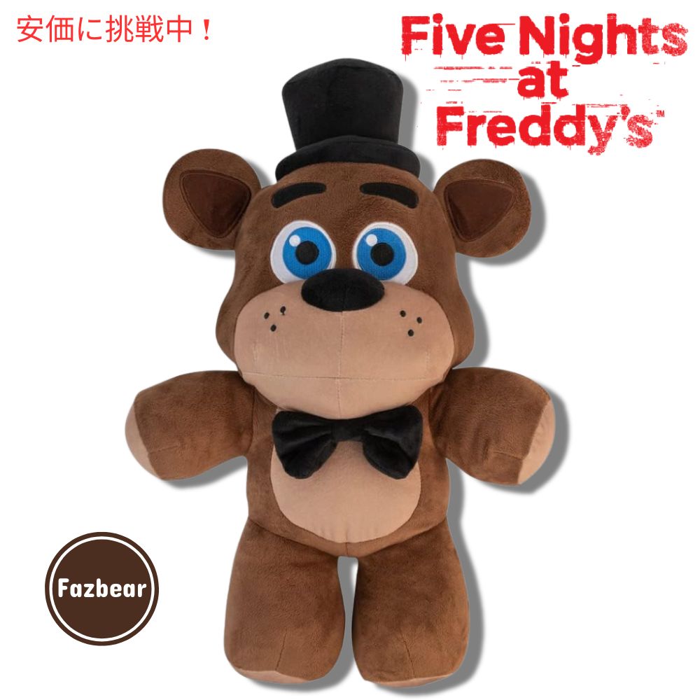 Franco 抱き枕 ファイブナイツアットフレディーズ ぬいぐるみ 子供用 フレンドリー・フレディ 超ソフト フレディ ファズベア ホラーゲーム アメリカ輸入 1