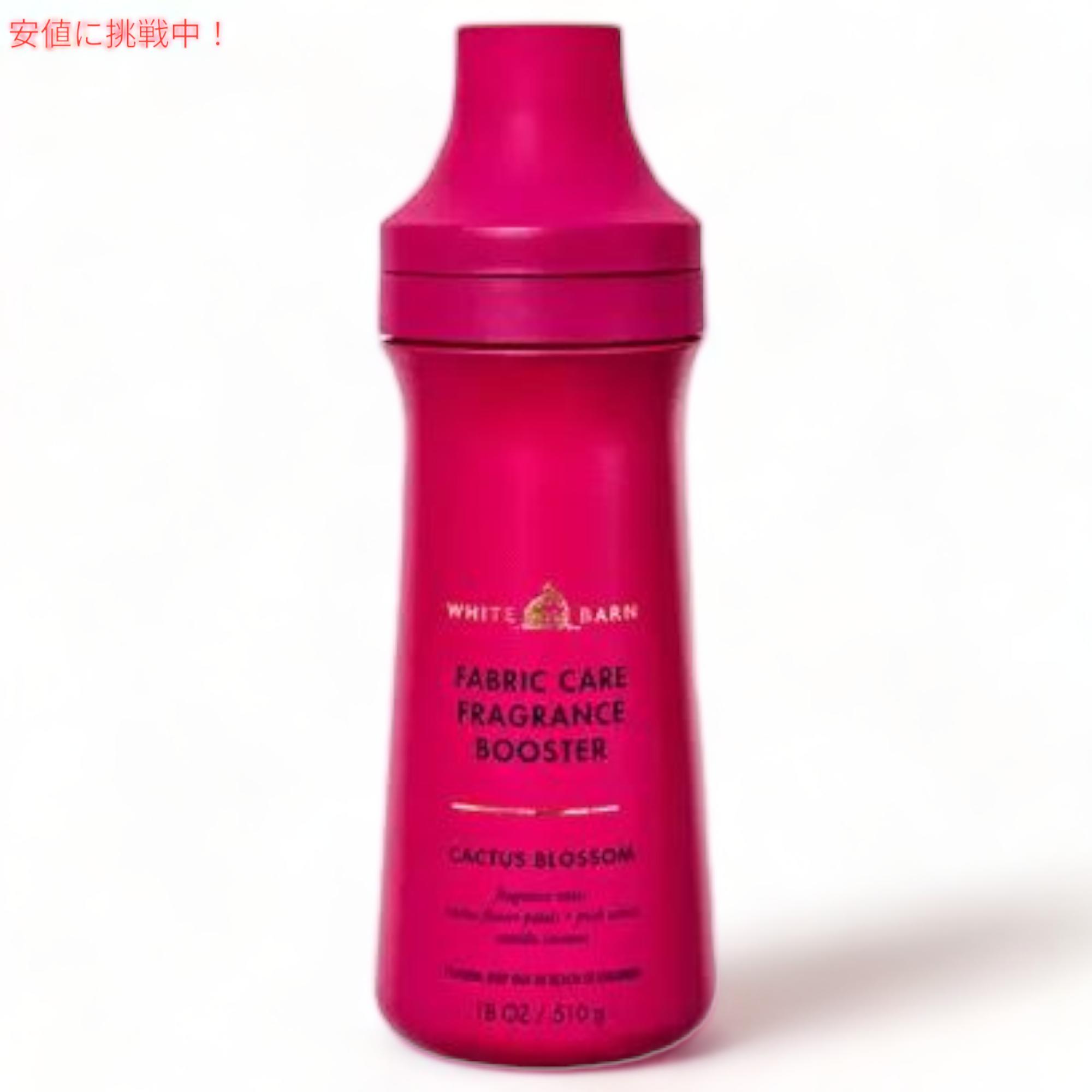Bath & Body Works バス & ボディワークス フレグランスブースター [カクタスブロッサム] 510g / Fragrance Booster [Cactus Blossom] 18oz 1