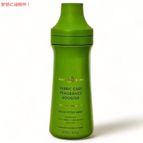 Bath & Body Works バス & ボディワークス フレグランスブースター [ユーカリプタスミント] 510g / Fragrance Booster [Eucalyptus Mint] 18oz 1
