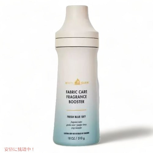 Bath & Body Works バス & ボディワークス フレグランスブースター [フレッシュブルースカイ] 510g / Fragrance Booster [Fresh Blue Sky] 18oz 1