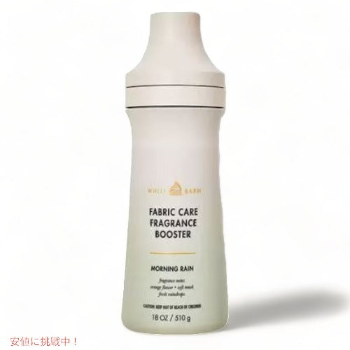 Bath & Body Works バス & ボディワークス フレグランスブースター [モーニングレイン] 510g / Fragrance Booster [Morning Rain] 18oz 1