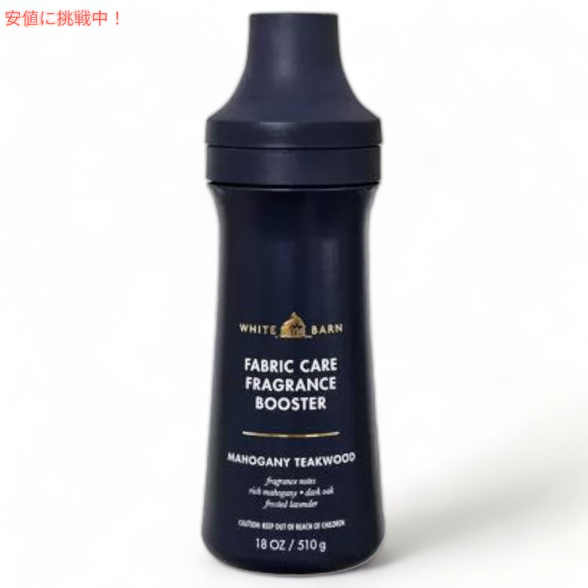 Bath & Body Works バス & ボディワークス フレグランスブースター [マホガニーティークウッド] 510g / Fragrance Booster [Mahogany Teakwood] 18oz 1