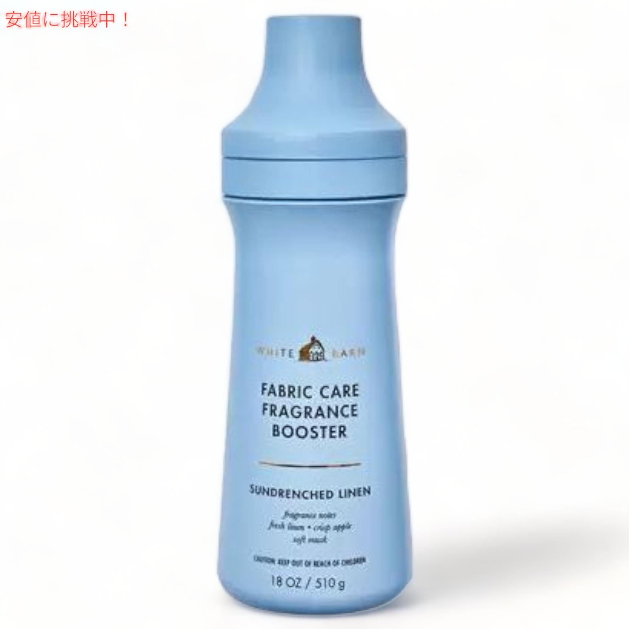 Bath & Body Works バス & ボディワークス フレグランスブースター [サンドレンチトリネン] 510g / Fragrance Booster [Sundrenched Linen] 18oz 1