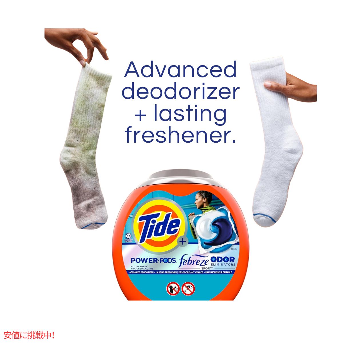 Tide タイド パワーポッド + ファブリーズ スポーツ 45個 Tide Power PODs Febreze Sport 45 Count 2