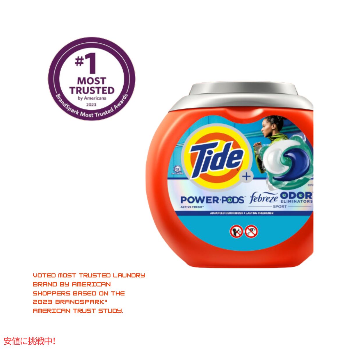 Tide タイド パワーポッド + ファブリーズ スポーツ 45個 Tide Power PODs Febreze Sport 45 Count 4