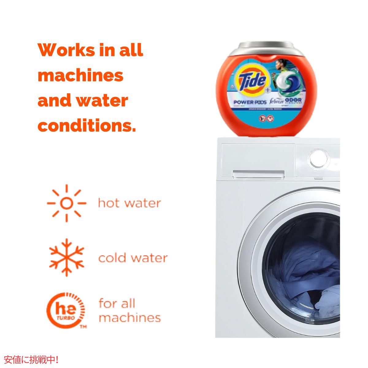 Tide タイド パワーポッド + ファブリーズ スポーツ 45個 Tide Power PODs Febreze Sport 45 Count 5
